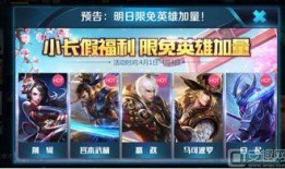 清明王者爆料视频大全,揭秘新赛季英雄与玩法革新