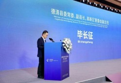德清都市爆料新闻视频,最新视频揭秘事件真相
