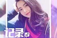 抖音古风网红吃瓜视频下载,揭秘抖音热门事件幕后真相