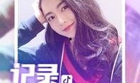 抖音古风网红吃瓜视频下载,揭秘抖音热门事件幕后真相