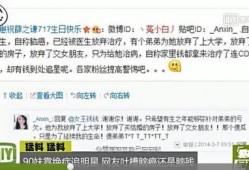 爆料杭州渣男视频最新,揭秘渣男真面目，网友热议道德沦丧