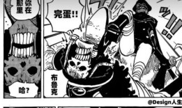 路飞五档漫画爆料大全最新,揭秘海贼王世界中最强力量之谜