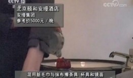 鞍山饭店爆料视频曝光事件,揭秘酒店内部惊人真相