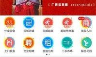 林州新闻爆料找谁举报的,林州新闻爆料举报者身份揭秘