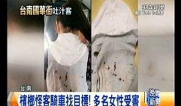 屋长前妻爆料视频,惊人内幕曝光