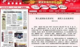 杭州学校爆料新闻事件,揭秘校园内幕事件真相
