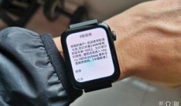 小米手表最新款爆料视频,功能升级，外观惊艳，颠覆传统智能穿戴体验”