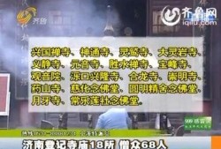 功德爆料最新视频在线观看,精彩瞬间不容错过！