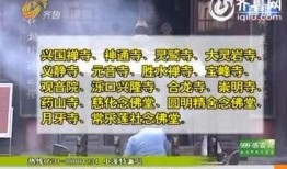 功德爆料最新视频在线观看,精彩瞬间不容错过！