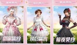 m762甜蜜誓约特效枪最新爆料,全新特效枪震撼来袭，性能与颜值并存！