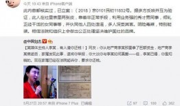 徐州李丹爆料事件视频,视频揭露惊人真相