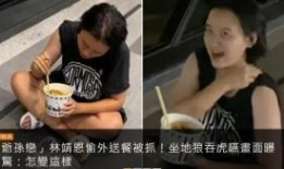 南航偷拍被爆料视频,隐私泄露引发的舆论风暴