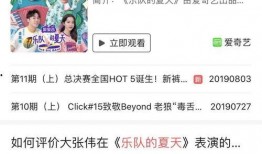 吃瓜头条在线免费看,吃瓜头条，免费畅享热门资讯的独家秘籍