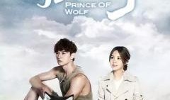 狼王子台剧在线观看,浪漫奇幻爱情故事，带你领略狼性与人性的交织