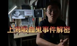 漂泊二哥爆料事件视频在线观看,事件真相在线解析