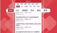 免费吃瓜入口头条新闻最新,“免费吃瓜入口！头条新闻带你揭秘最新热点事件！”
