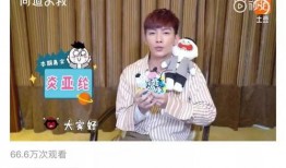 网友爆料炎亚纶的视频大全,网友爆料背后的精彩瞬间