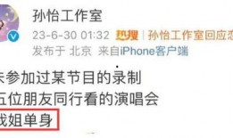 江三疯爆料娱乐新闻,娱乐圈最新动态大揭秘！