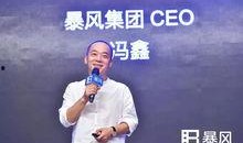 冯鑫爆料后妈视频播放下载,播放下载背后的真相揭秘