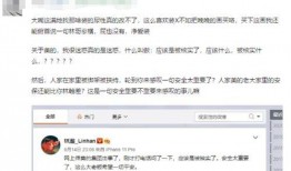 网红视频吃瓜网址,带你领略网络热点的背后真相