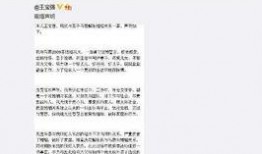 卓伟爆料马蓉出轨视频,马蓉出轨视频曝光，真相大白