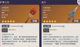 原神最新爆料3.4,神秘新角色揭晓，探索未知领域，开启奇幻冒险之旅