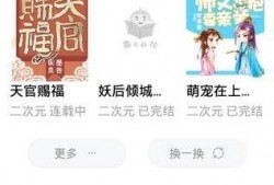 唯愿吃瓜小说免费阅读下载,免费阅读下载，畅享小说世界