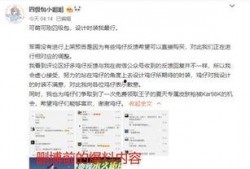 比特最新爆料消息是真的吗,真实性揭秘，真相即将揭晓！