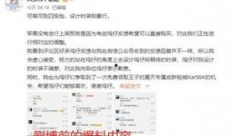 比特最新爆料消息是真的吗,真实性揭秘，真相即将揭晓！