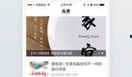 免费吃瓜入口头条新闻最新,“免费吃瓜入口！头条新闻带你揭秘最新热点事件！”