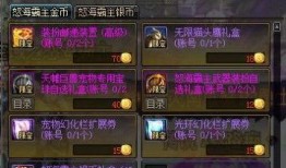 狼人杀最新6星时装爆料,神秘狼影，暗夜降临