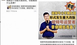 友达员工真实爆料视频
