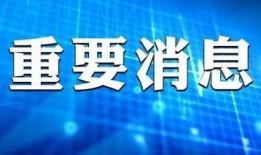 南通肺炎最新爆料,追踪病毒变异与防控措施强化