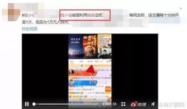 长沙爆料博主事件视频,真相与争议交织的舆论漩涡