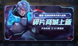 星爵最新皮肤爆料视频,炫酷特效，科幻未来风