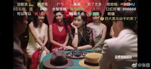 娱乐吃瓜女艺人和男朋友,女艺人甜蜜恋情曝光，男友背景神秘引热议