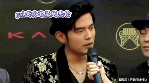 娱乐吃瓜蜀黍周杰伦,娱乐吃瓜蜀黍的传奇人生