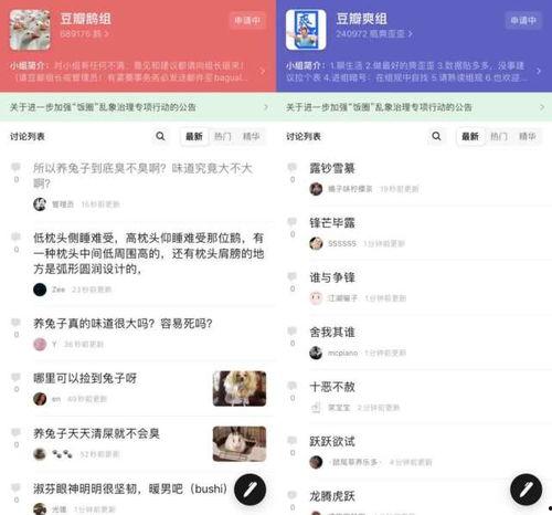 娱乐八卦吃瓜阵地是什么,揭秘明星幕后故事