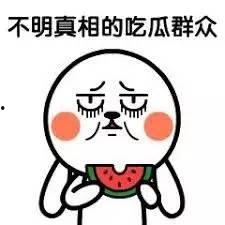 吃瓜群是什么群,网络社交新现象背后的故事