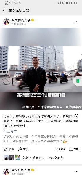 娱乐吃瓜余华最新视频