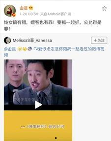 新闻娱乐吃瓜,揭秘明星幕后故事